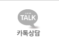 카톡 