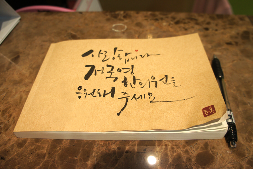 정국영한의원 내부 사진11